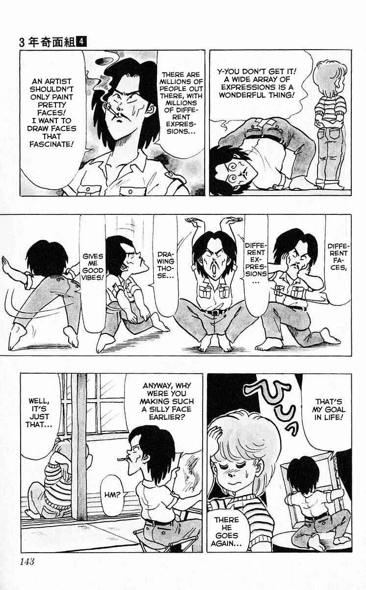 Page 4 Chapter 46 Third Year Kimengumi