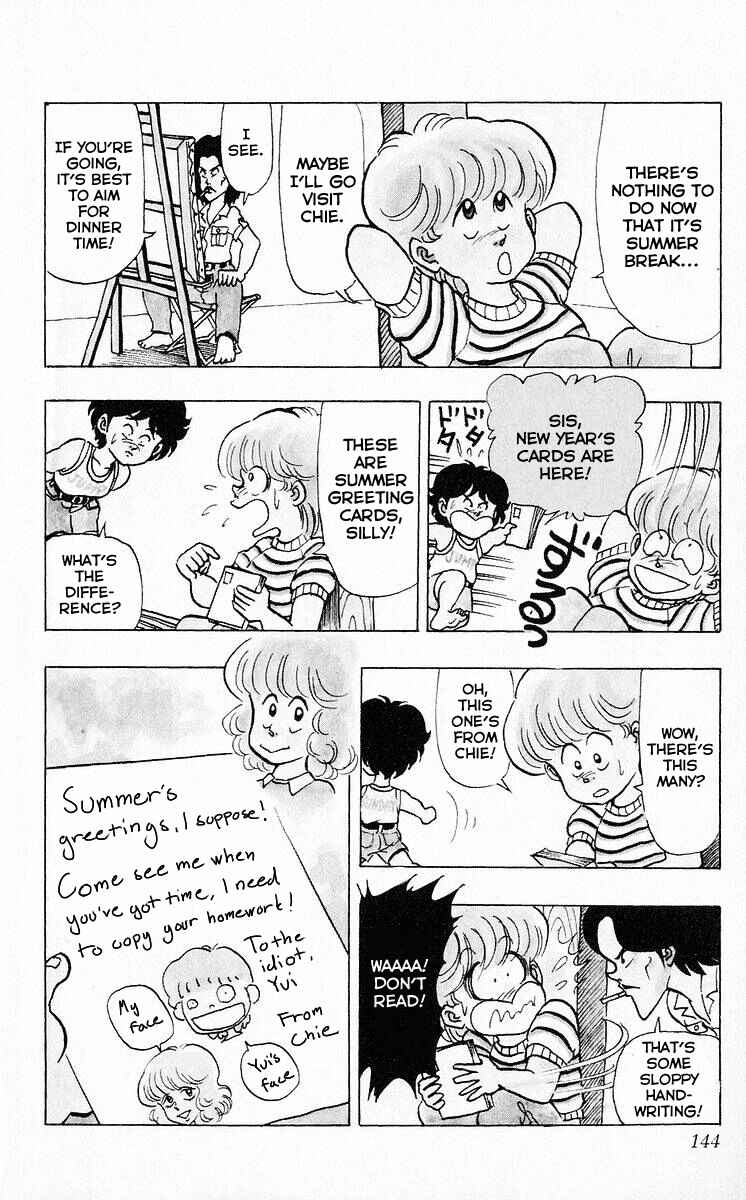 Page 5 Chapter 46 Third Year Kimengumi