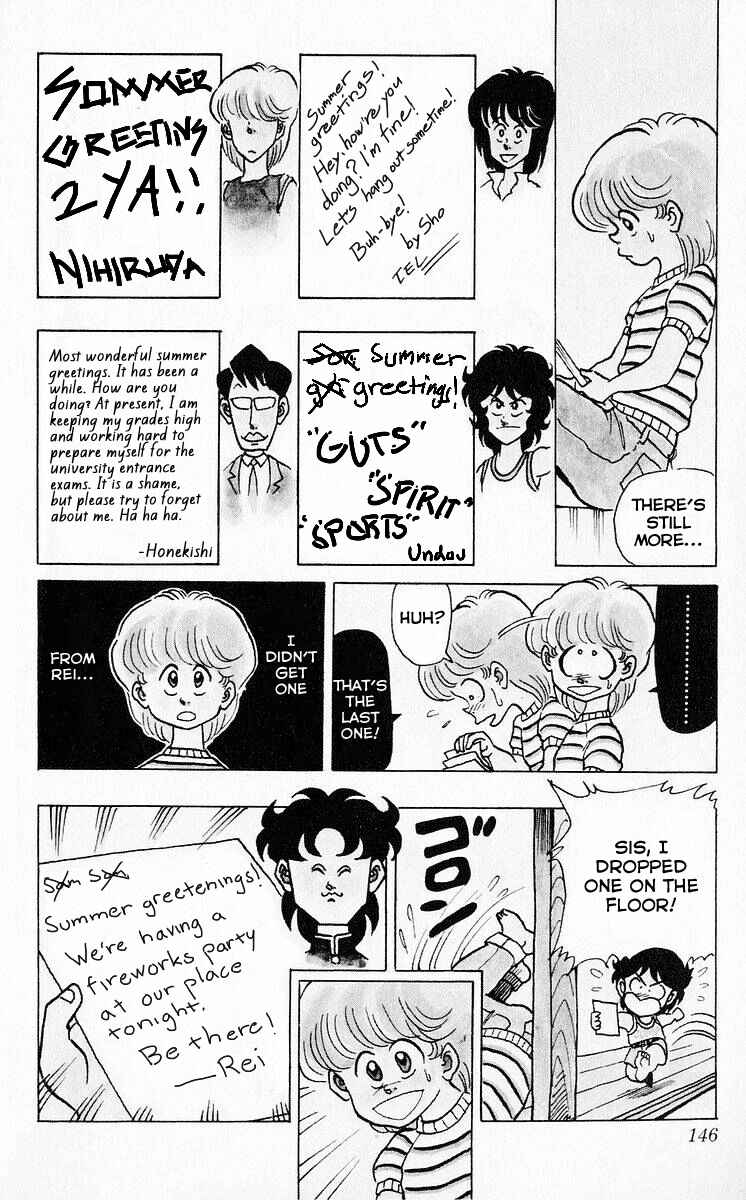 Page 7 Chapter 46 Third Year Kimengumi