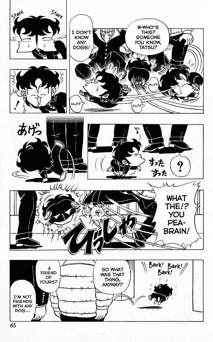 Page 3 Chapter 68 Third Year Kimengumi