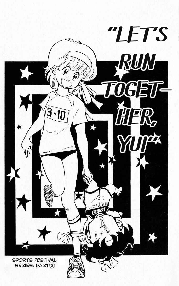 Page 1 Chapter 55 Third Year Kimengumi