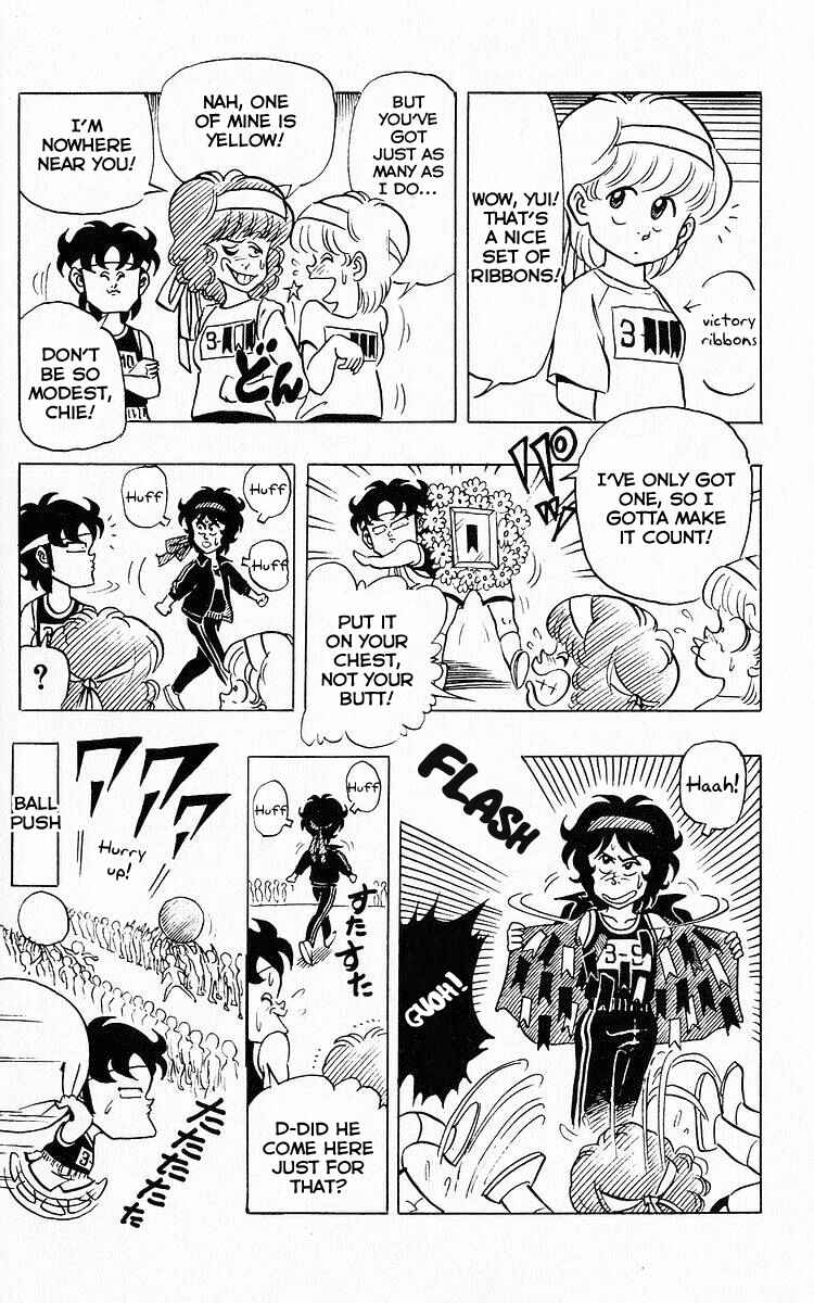 Page 11 Chapter 55 Third Year Kimengumi