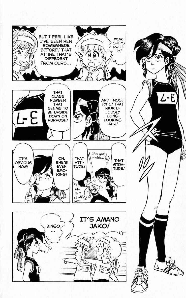 Page 8 Chapter 55 Third Year Kimengumi