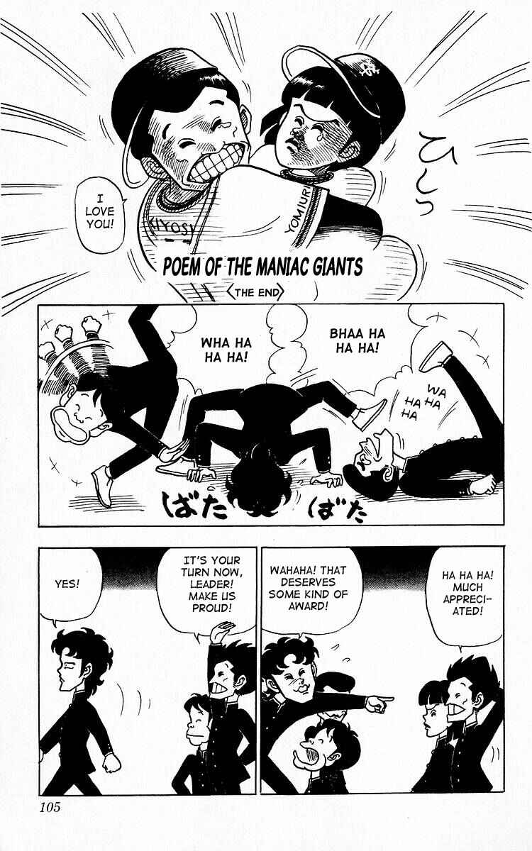 Page 5 Chapter 7 Third Year Kimengumi