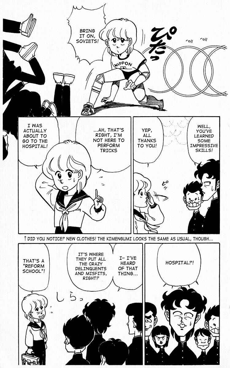 Page 9 Chapter 7 Third Year Kimengumi
