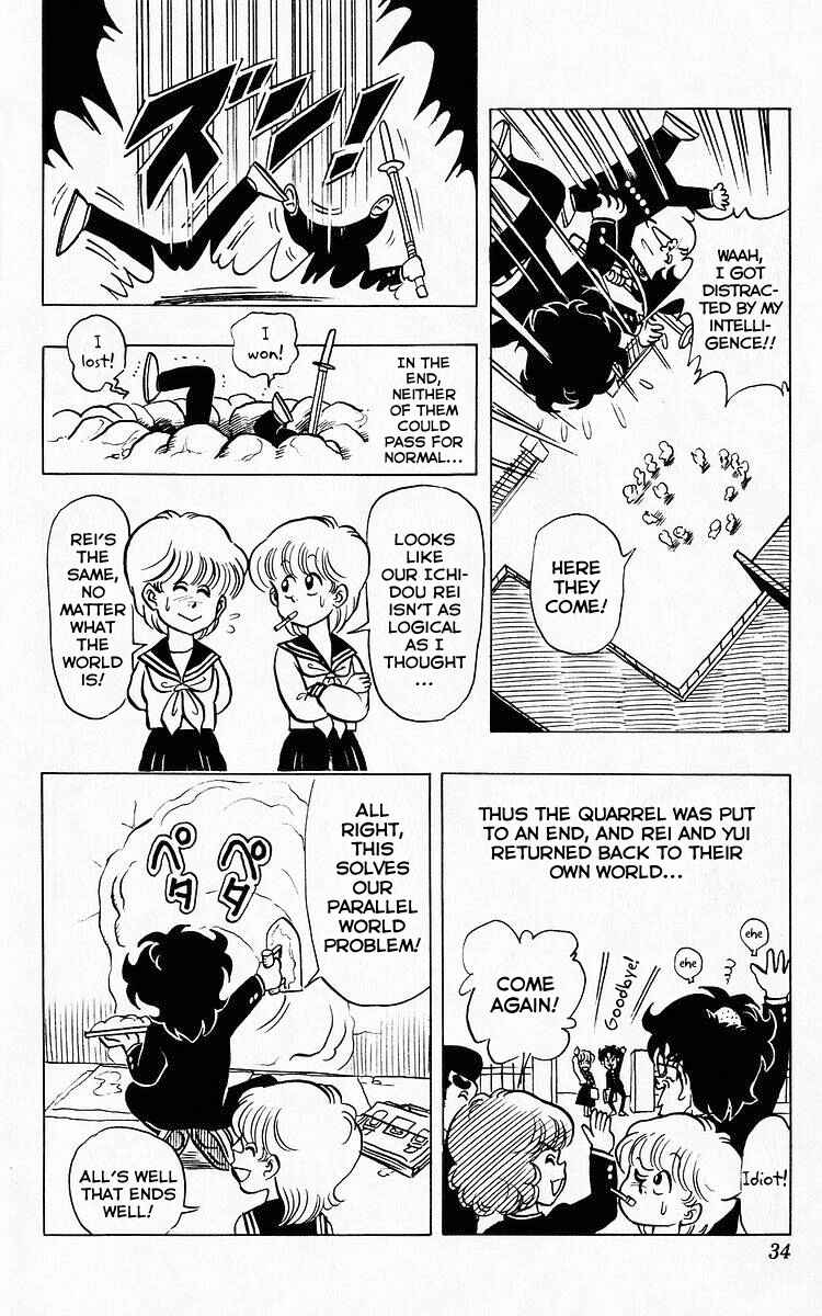 Page 14 Chapter 65 Third Year Kimengumi