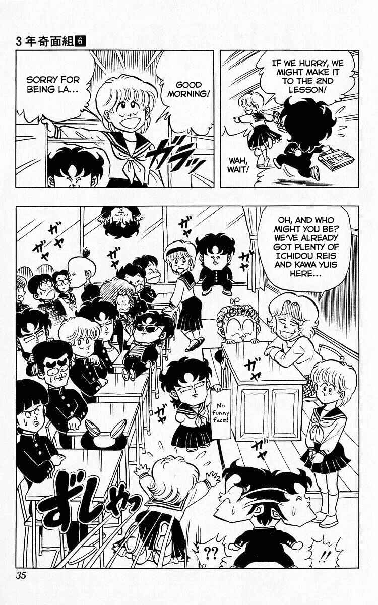 Page 15 Chapter 65 Third Year Kimengumi