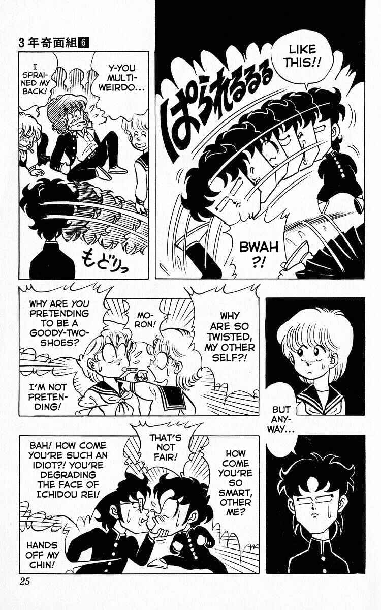 Page 5 Chapter 65 Third Year Kimengumi