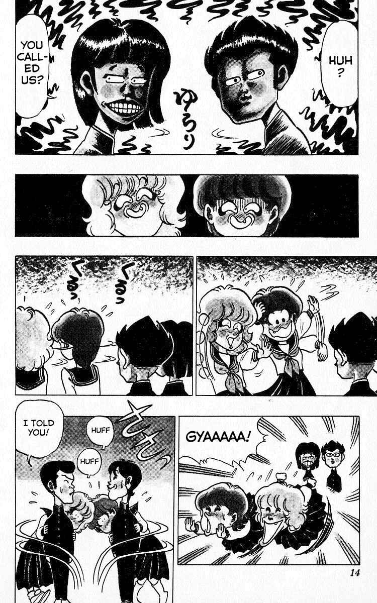 Page 11 Chapter 23 Third Year Kimengumi
