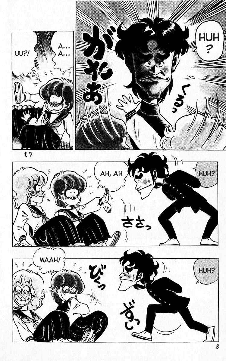 Page 5 Chapter 23 Third Year Kimengumi