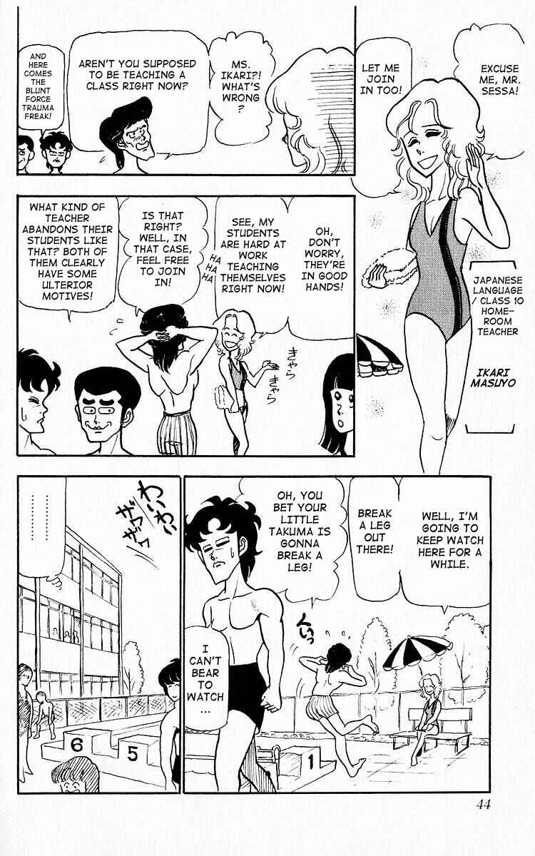 Page 8 Chapter 3 Third Year Kimengumi