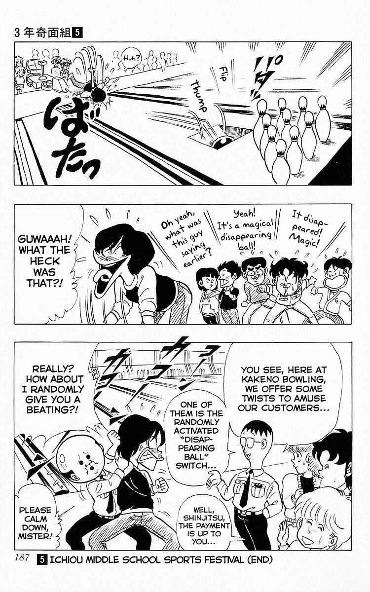 Page 14 Chapter 63 Third Year Kimengumi