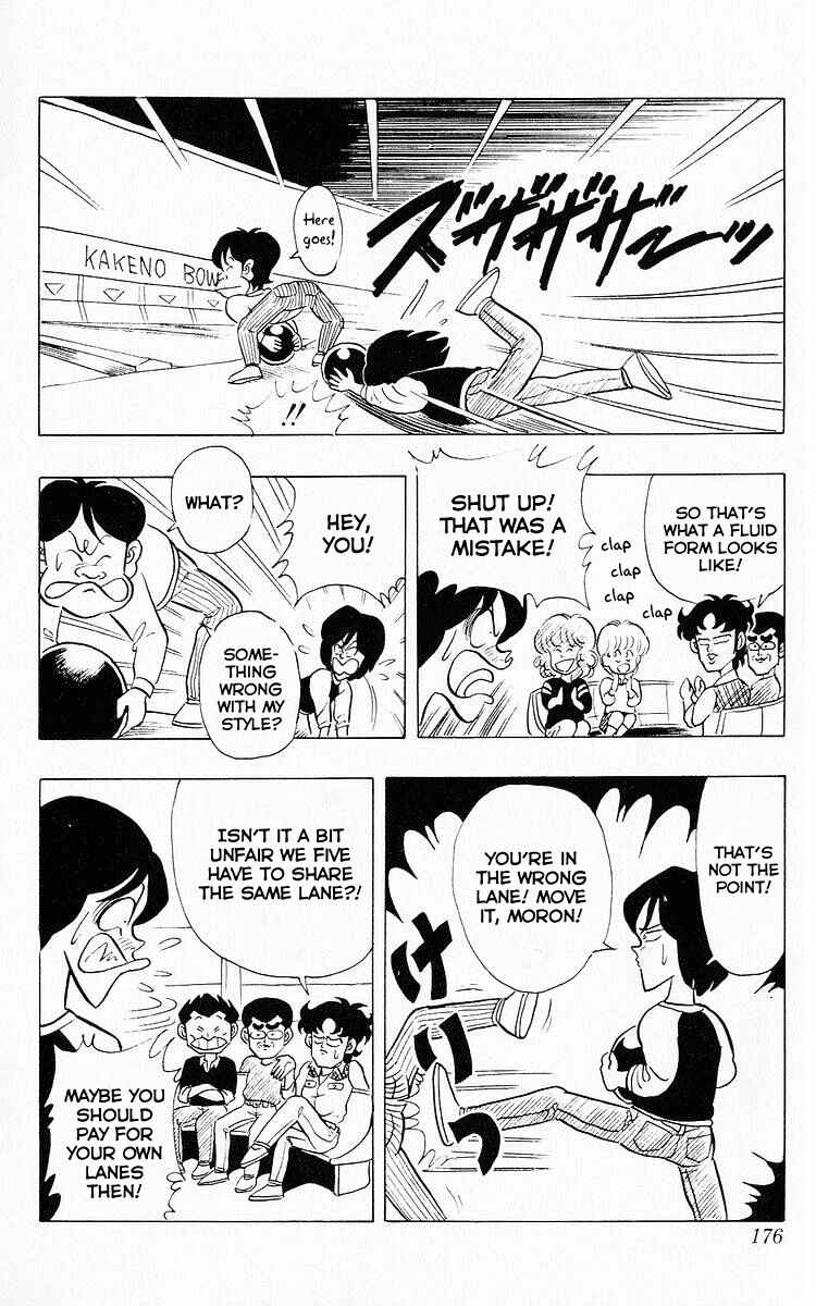 Page 3 Chapter 63 Third Year Kimengumi