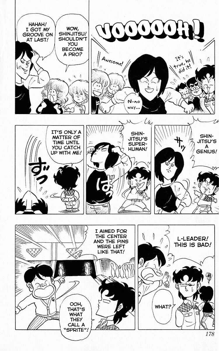 Page 5 Chapter 63 Third Year Kimengumi