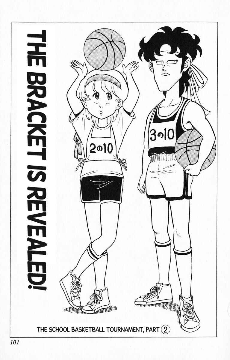 Page 1 Chapter 17 Third Year Kimengumi