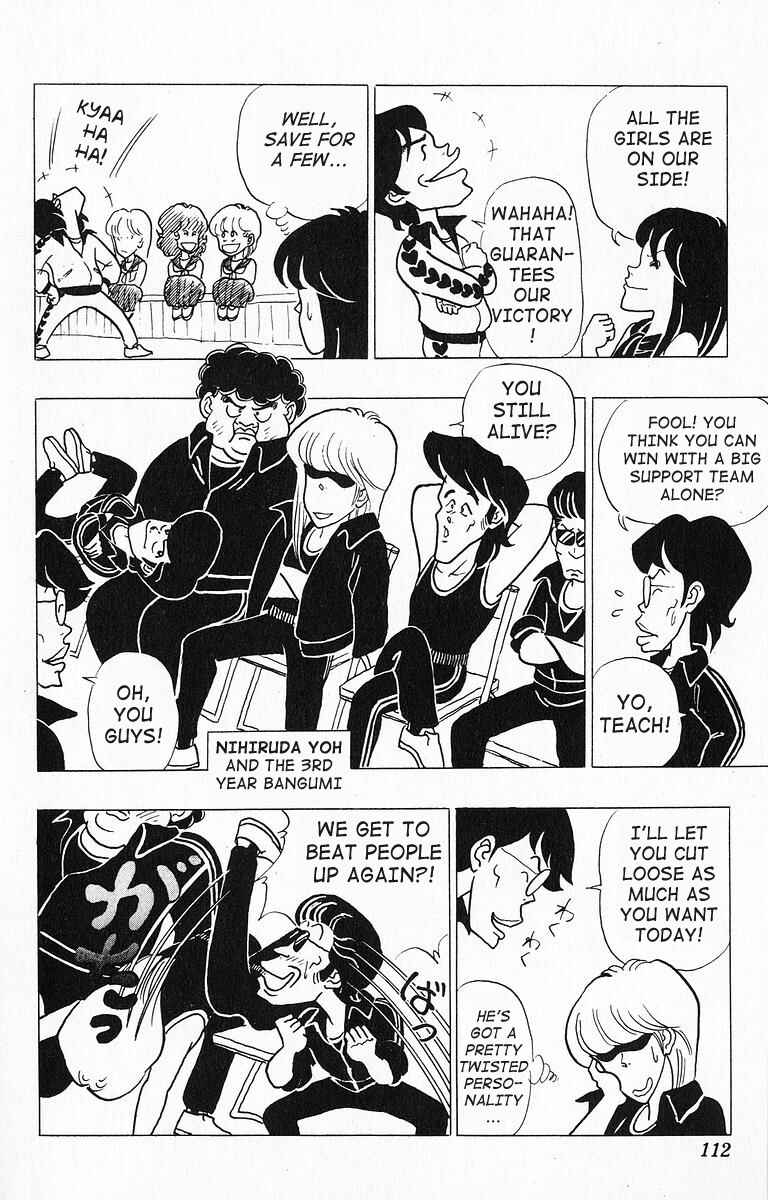 Page 11 Chapter 17 Third Year Kimengumi