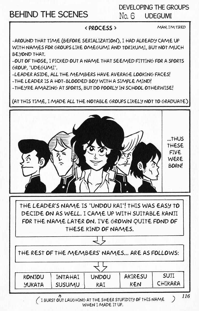 Page 15 Chapter 17 Third Year Kimengumi