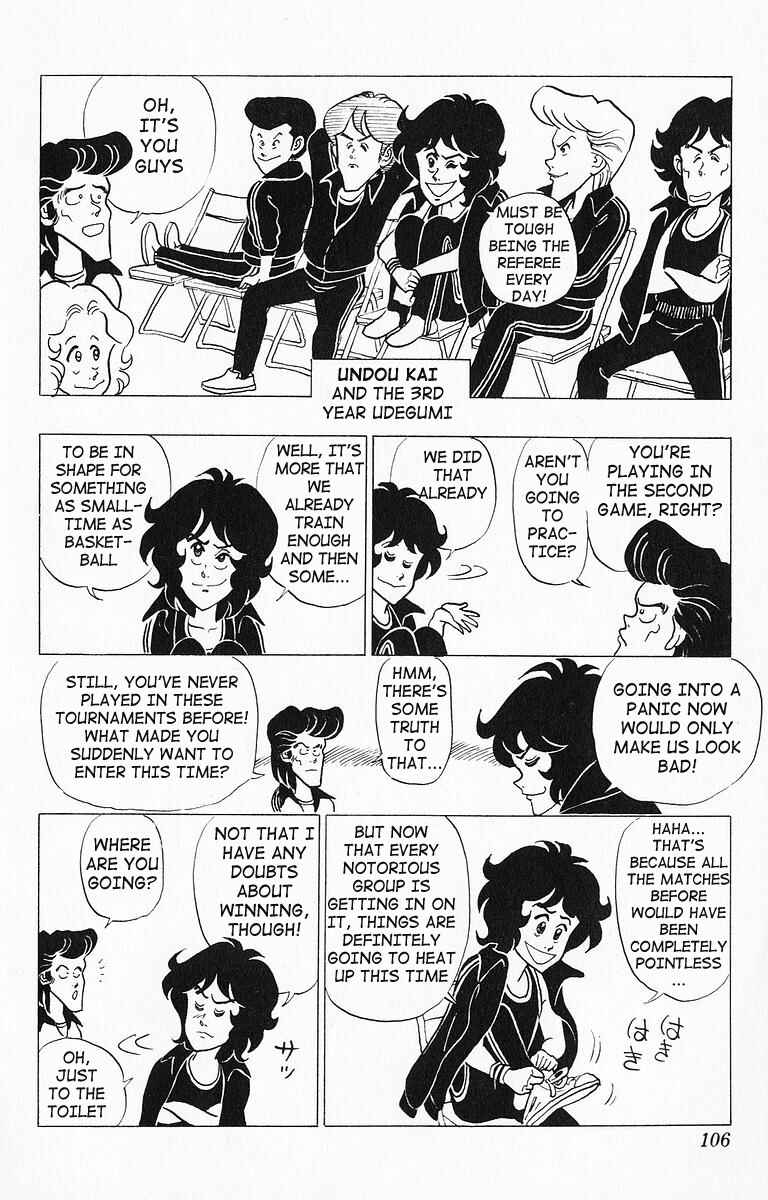 Page 5 Chapter 17 Third Year Kimengumi