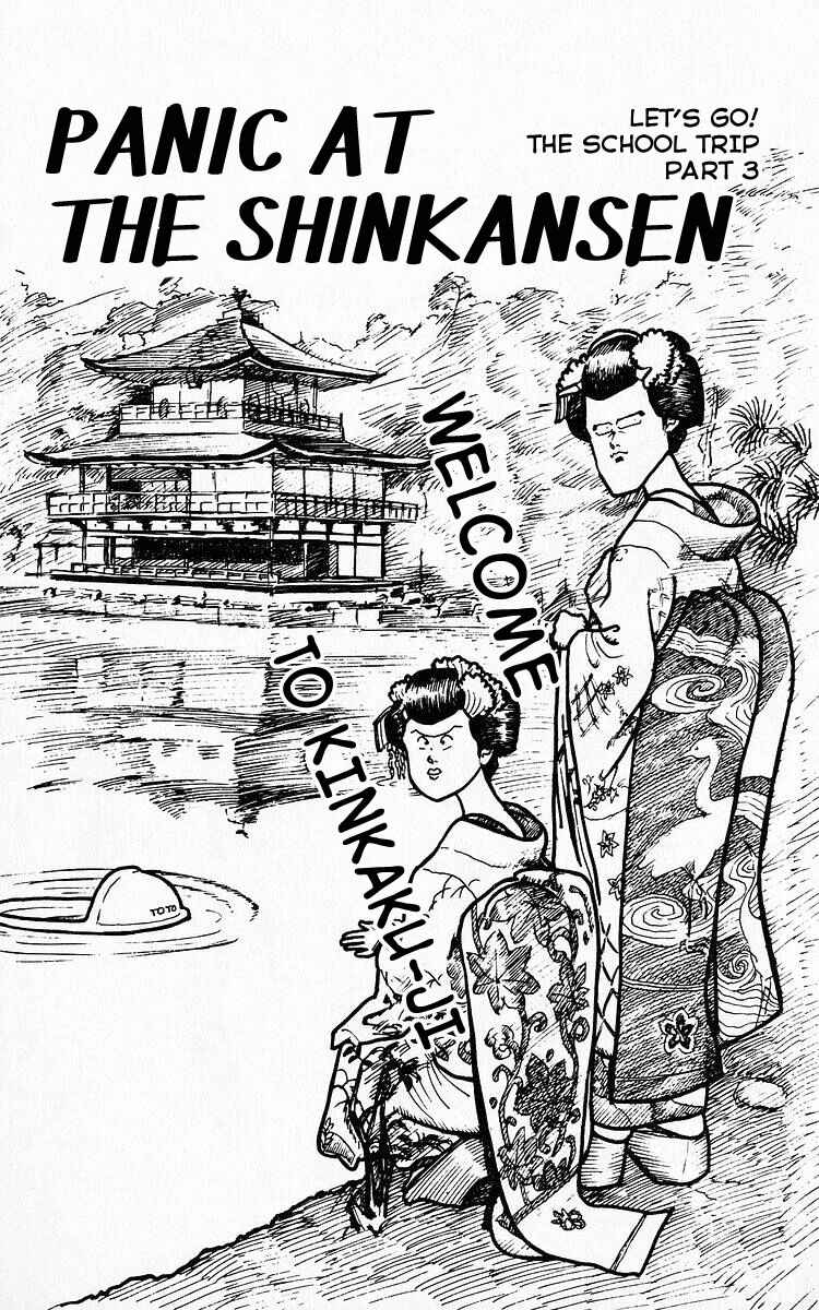 Page 1 Chapter 31 Third Year Kimengumi