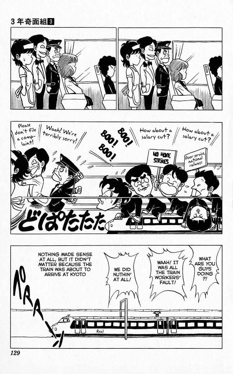 Page 13 Chapter 31 Third Year Kimengumi