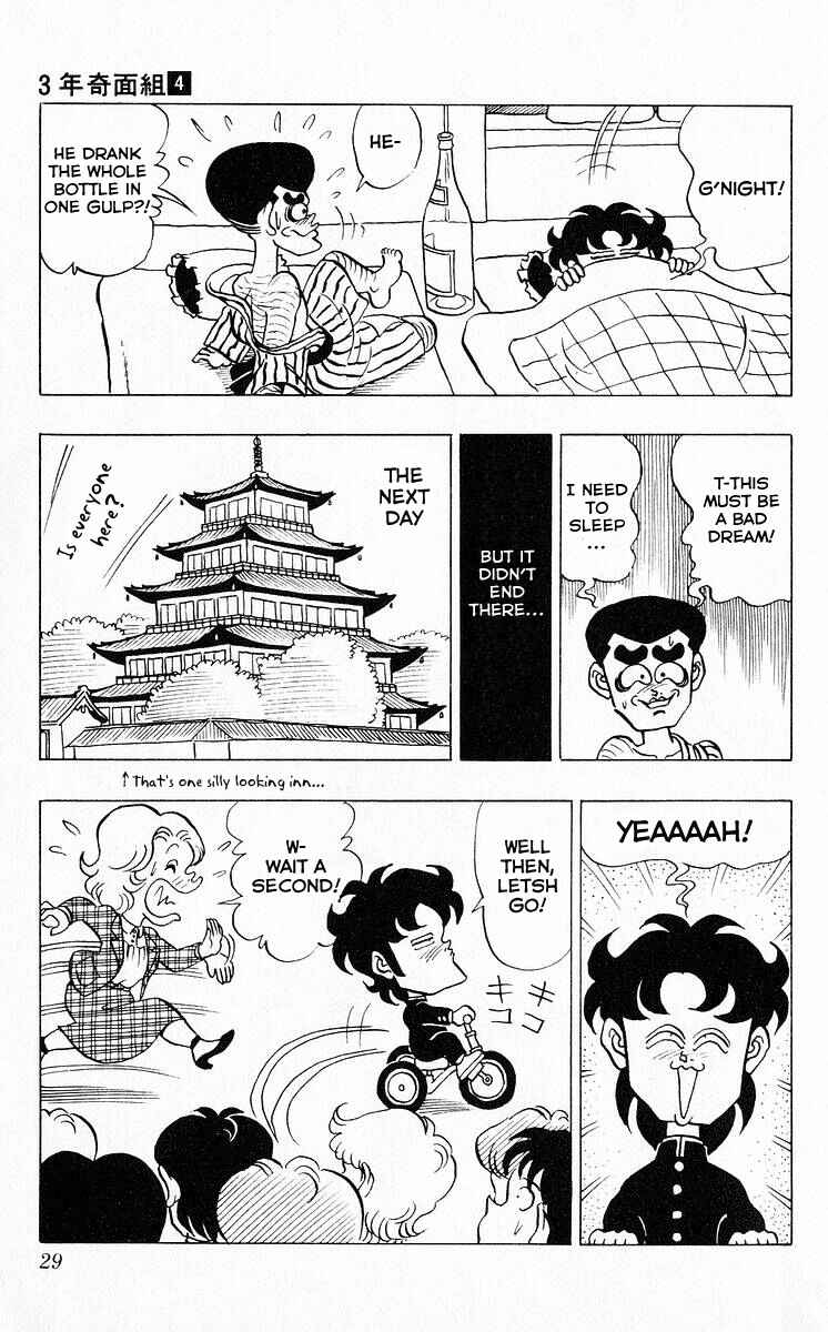 Page 10 Chapter 37 Third Year Kimengumi