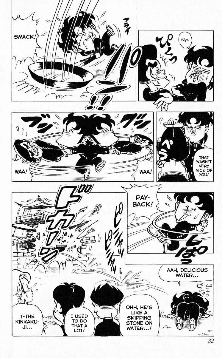 Page 13 Chapter 37 Third Year Kimengumi