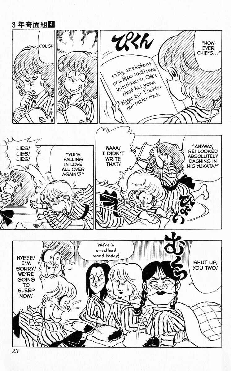 Page 4 Chapter 37 Third Year Kimengumi