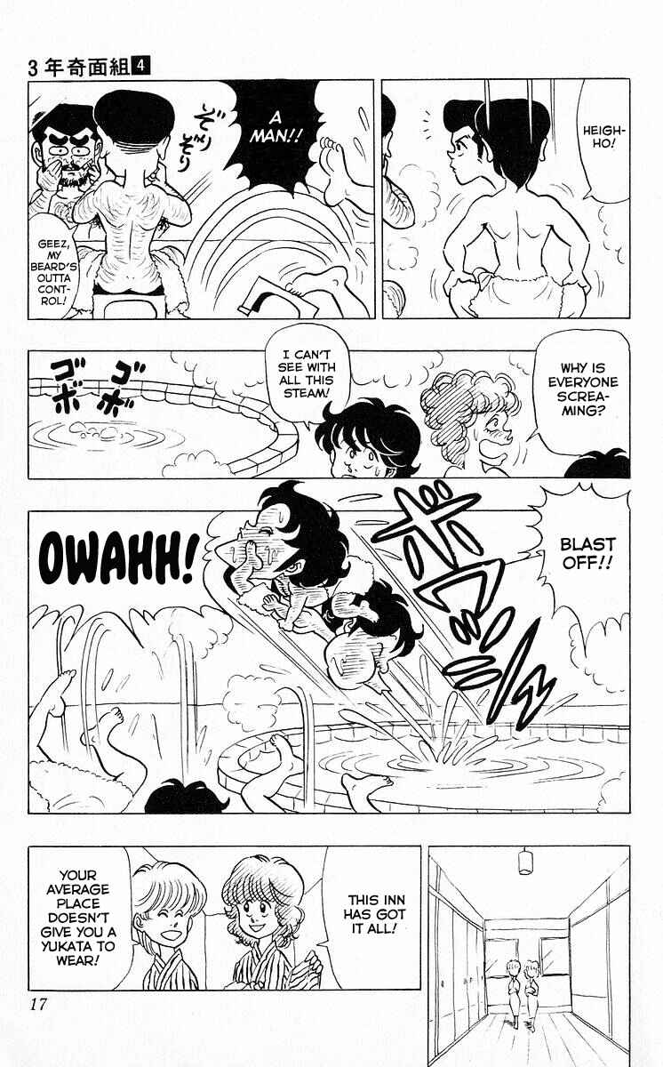 Page 15 Chapter 36 Third Year Kimengumi