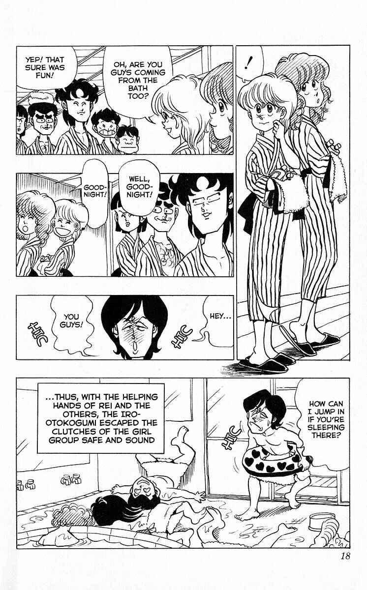 Page 16 Chapter 36 Third Year Kimengumi