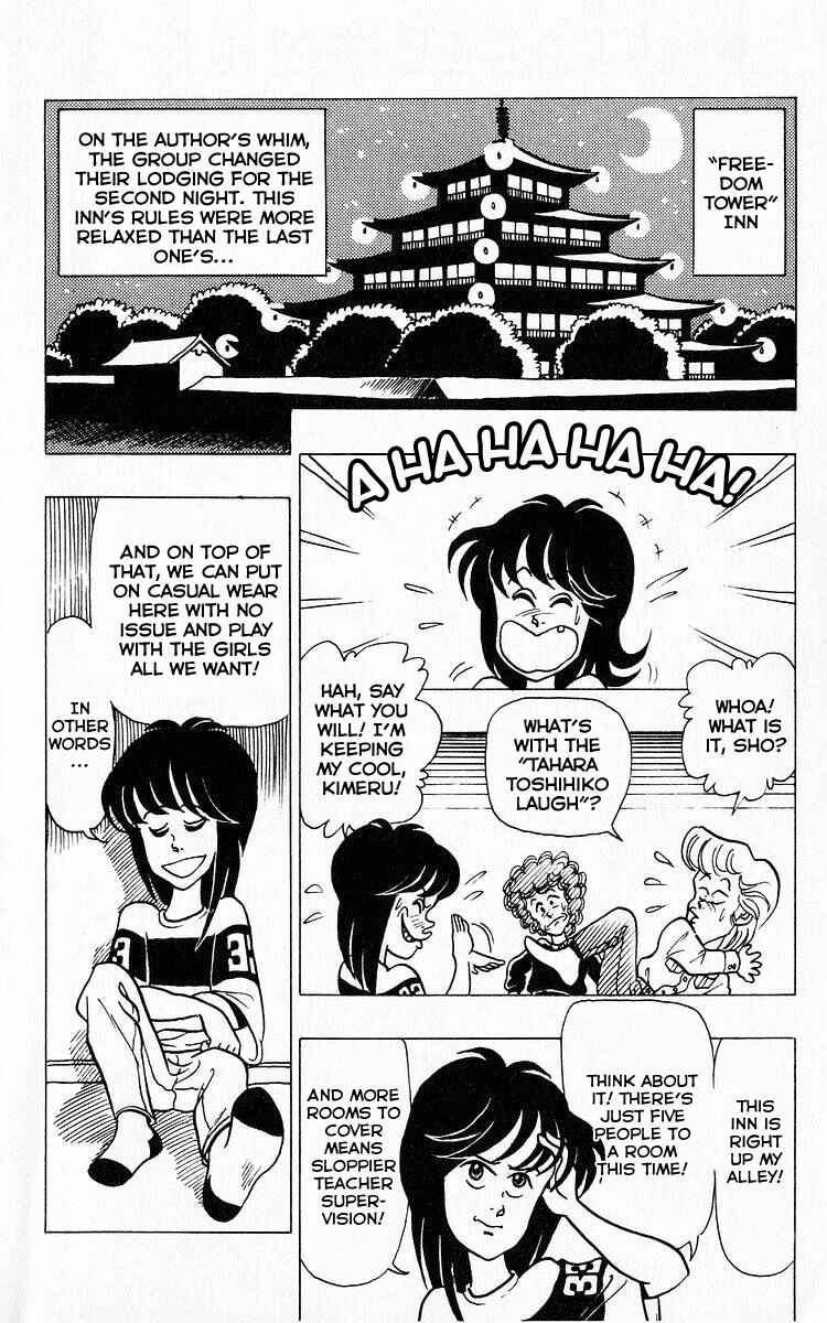 Page 4 Chapter 36 Third Year Kimengumi