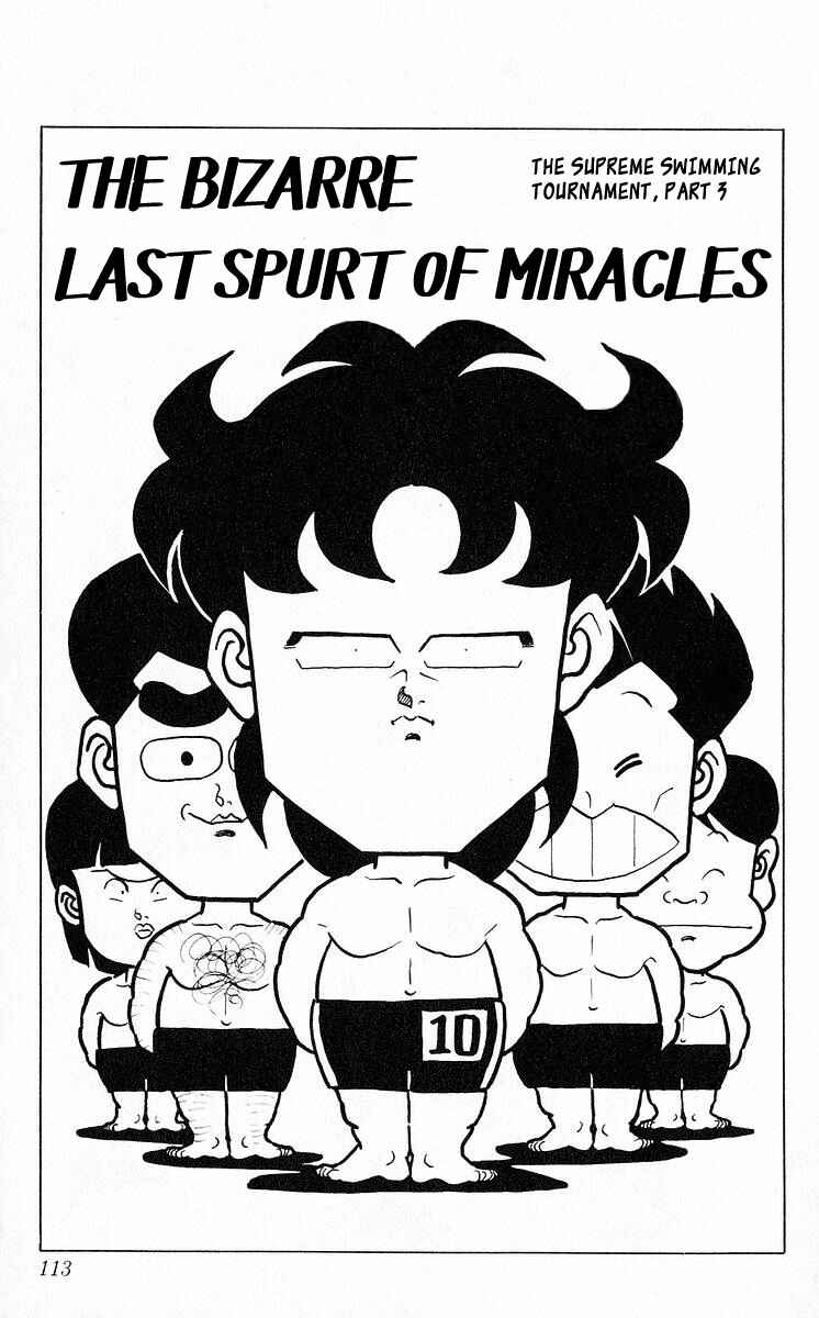 Page 1 Chapter 44 Third Year Kimengumi