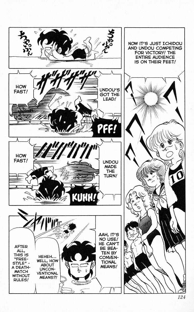 Page 12 Chapter 44 Third Year Kimengumi