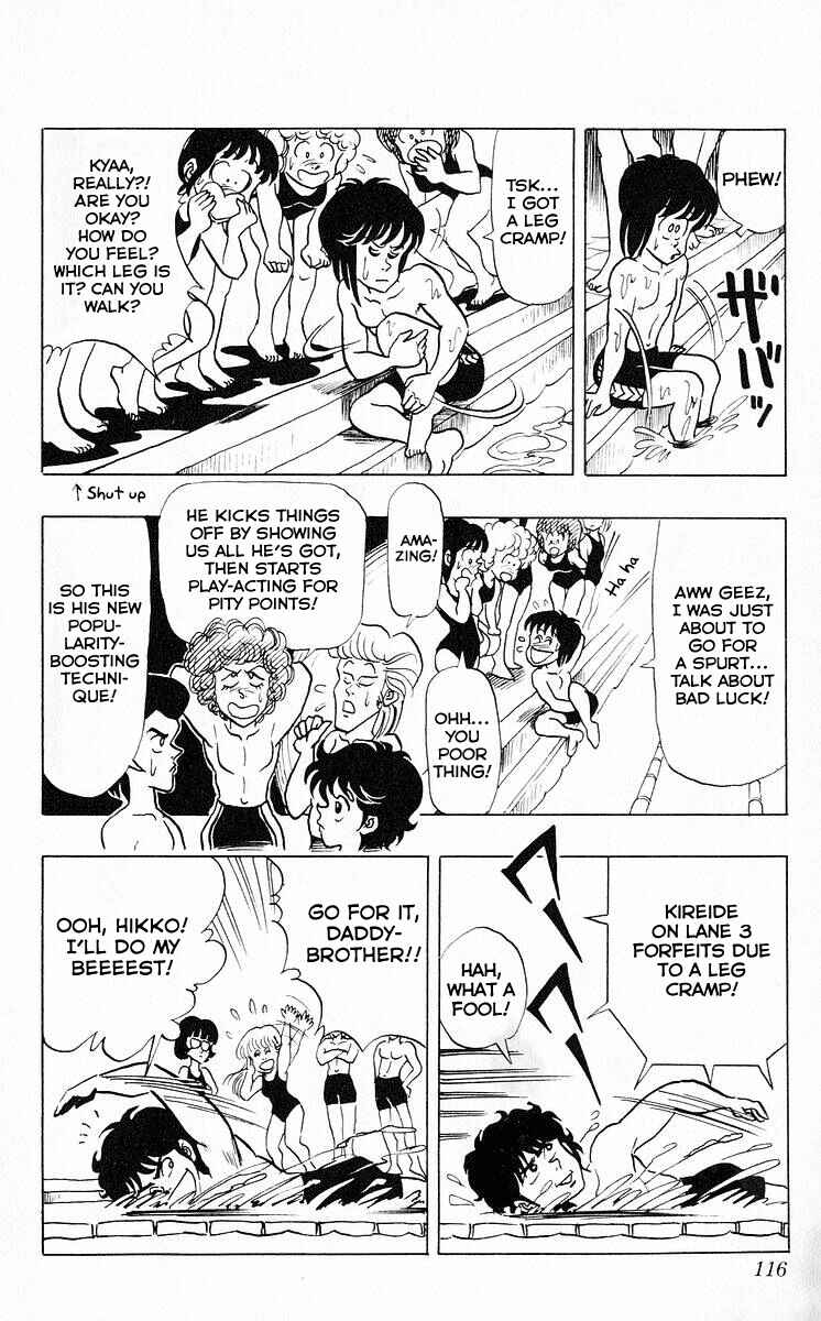 Page 4 Chapter 44 Third Year Kimengumi