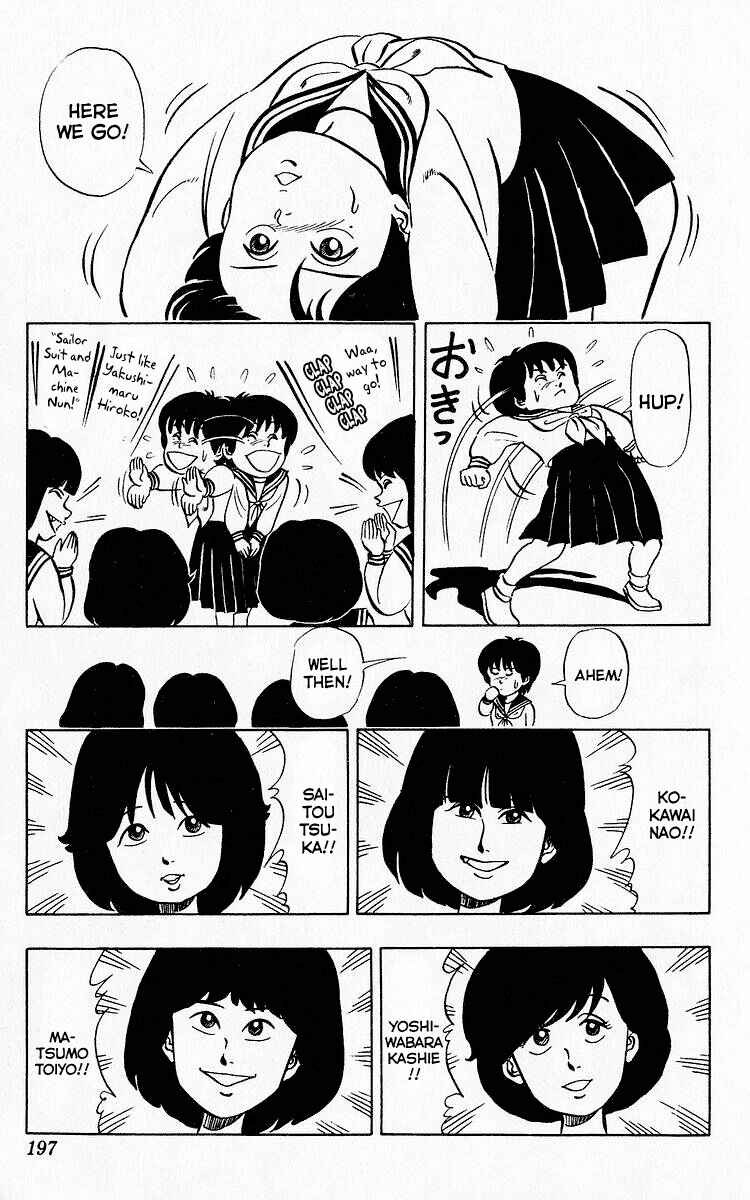 Page 5 Chapter 77 Third Year Kimengumi