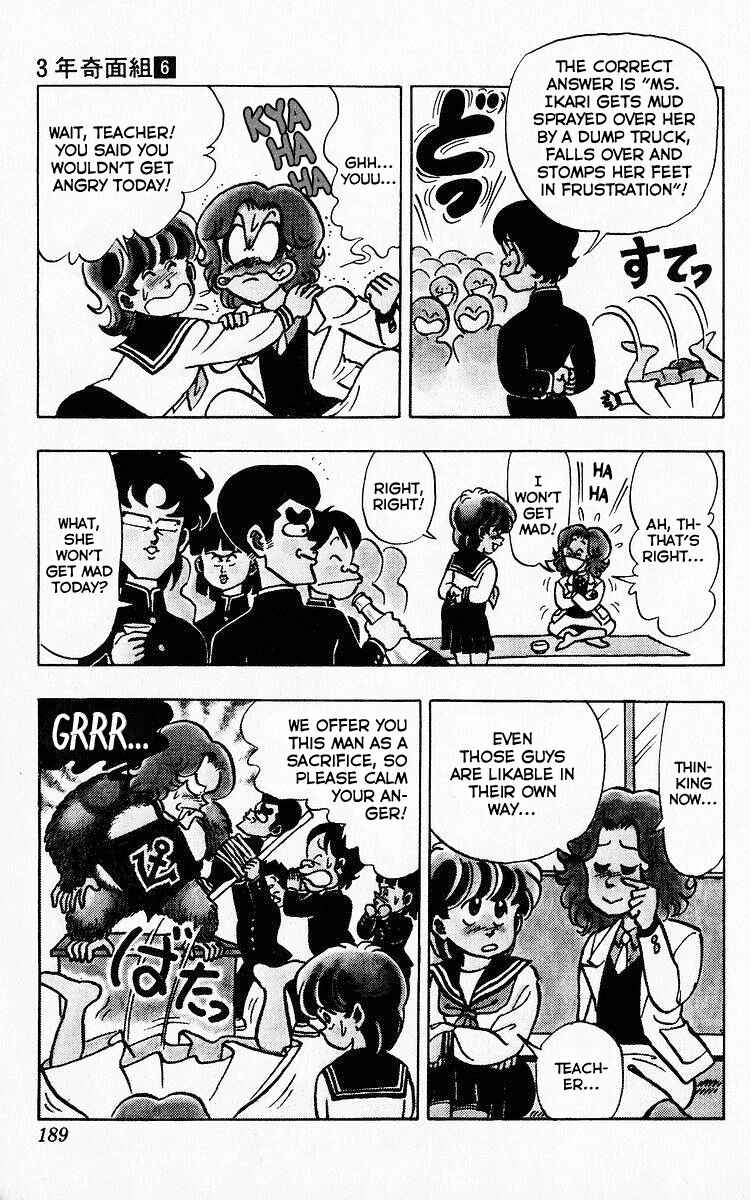 Page 10 Chapter 76 Third Year Kimengumi