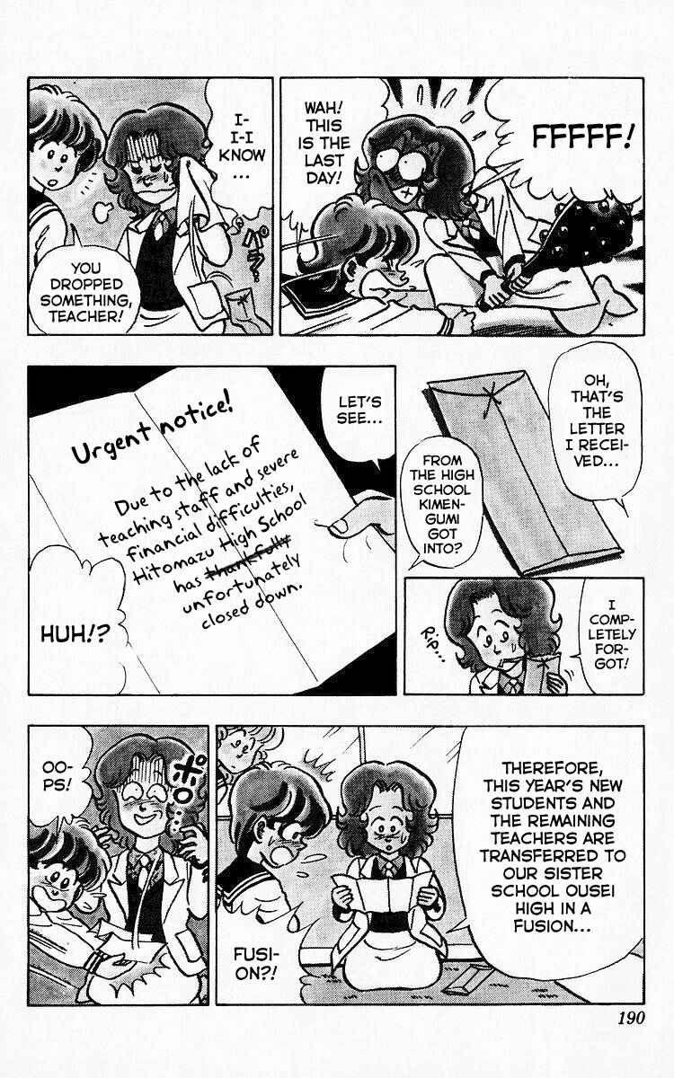 Page 11 Chapter 76 Third Year Kimengumi