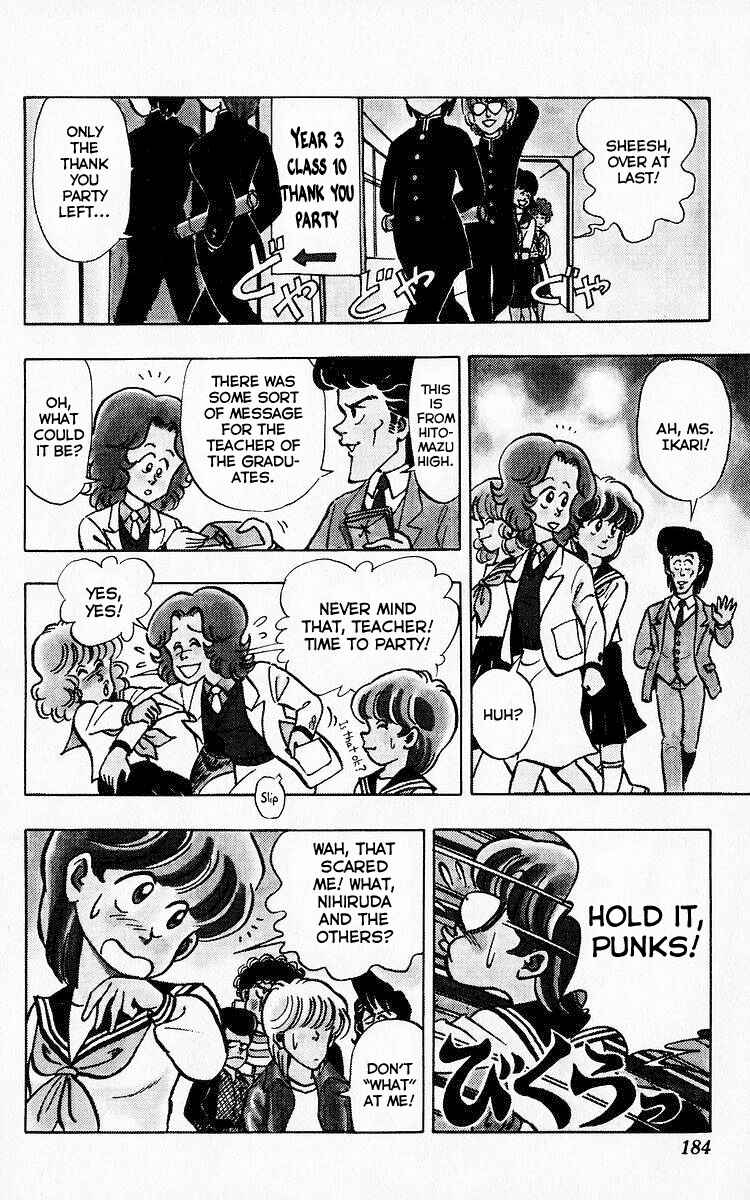 Page 6 Chapter 76 Third Year Kimengumi