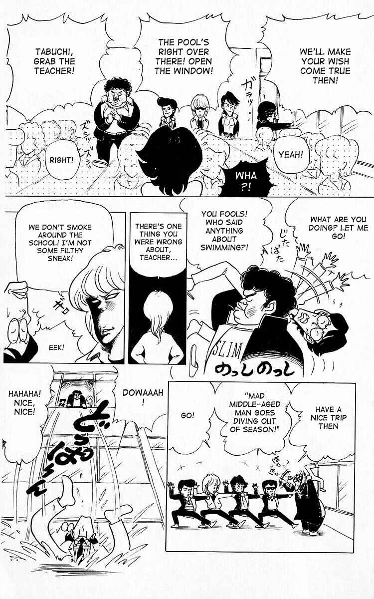Page 11 Chapter 8 Third Year Kimengumi