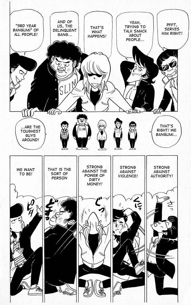 Page 12 Chapter 8 Third Year Kimengumi