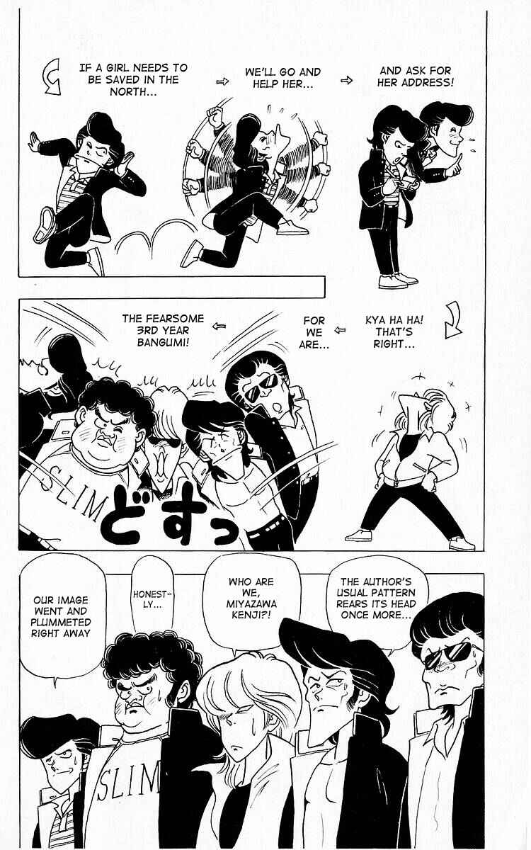 Page 14 Chapter 8 Third Year Kimengumi