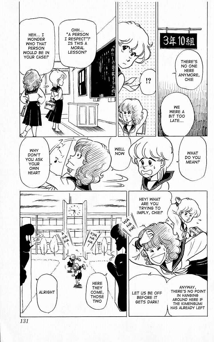 Page 15 Chapter 8 Third Year Kimengumi