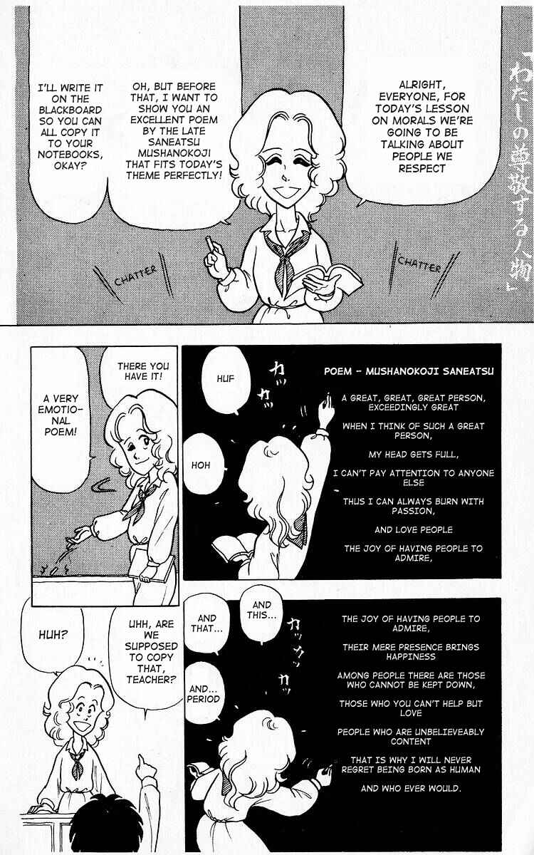 Page 2 Chapter 8 Third Year Kimengumi