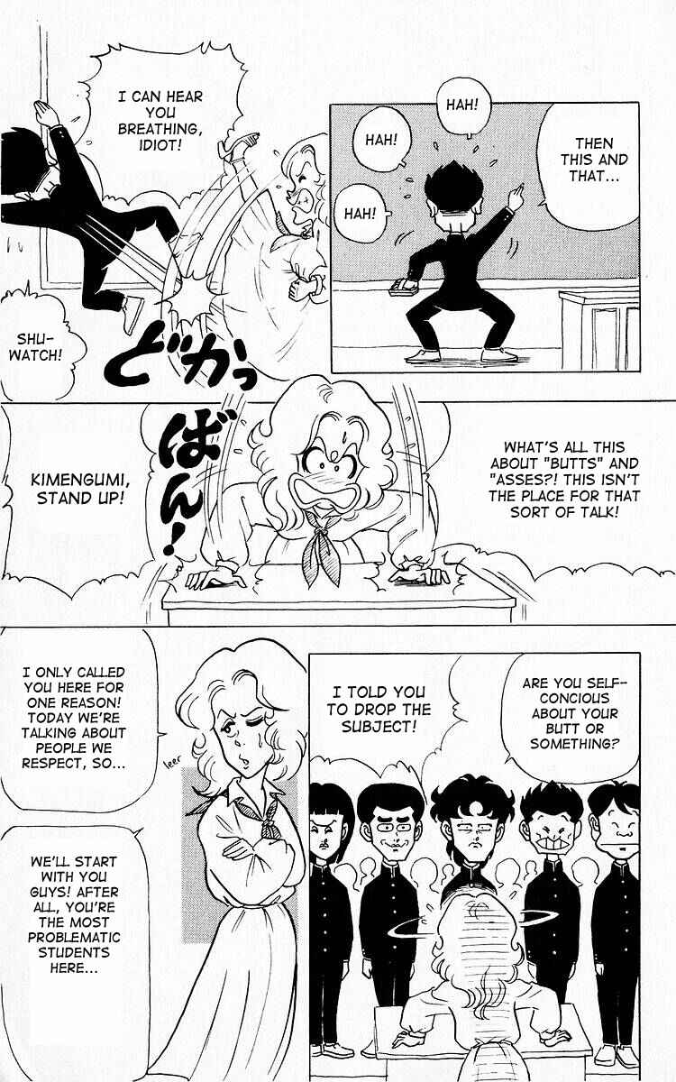 Page 5 Chapter 8 Third Year Kimengumi