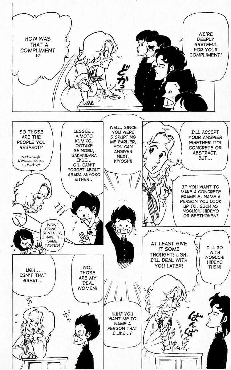 Page 6 Chapter 8 Third Year Kimengumi