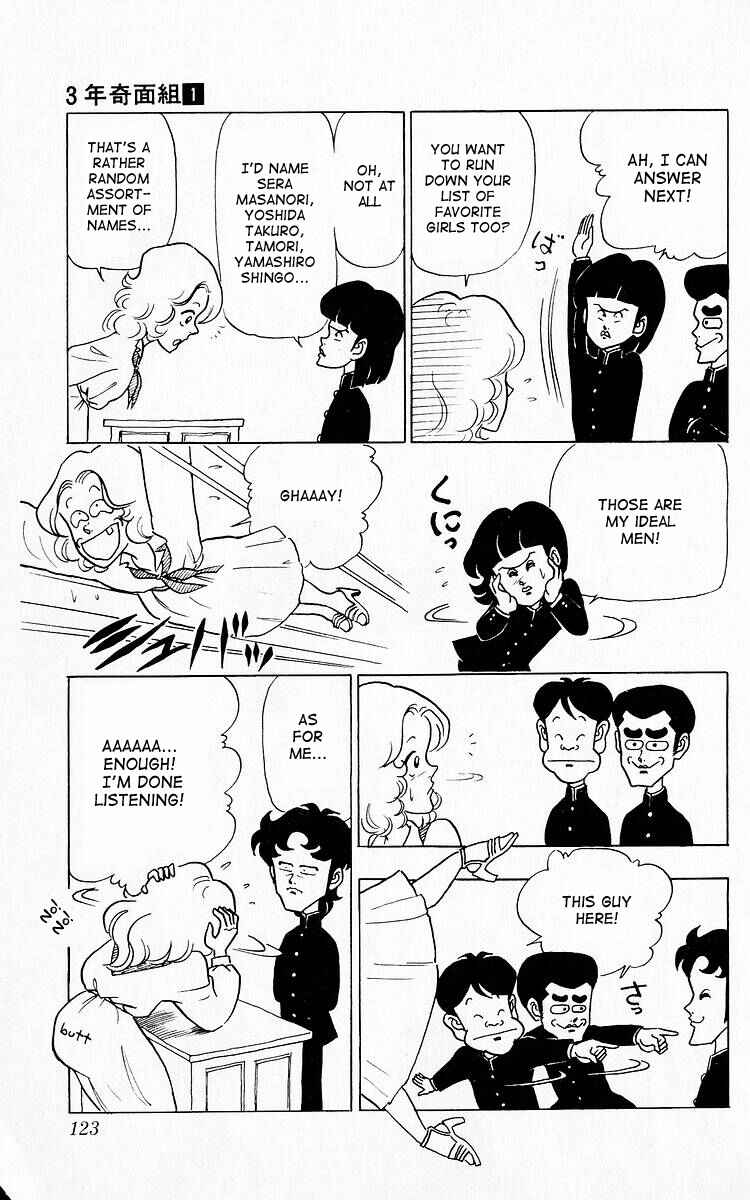 Page 7 Chapter 8 Third Year Kimengumi