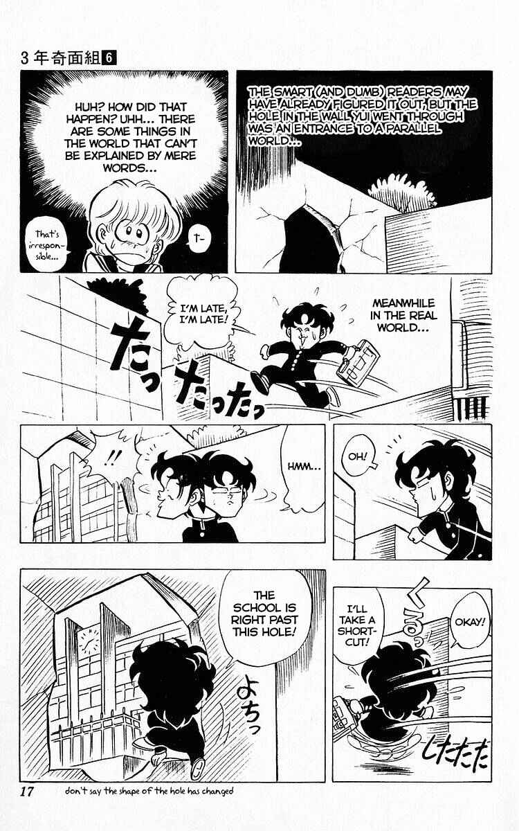 Page 15 Chapter 64 Third Year Kimengumi