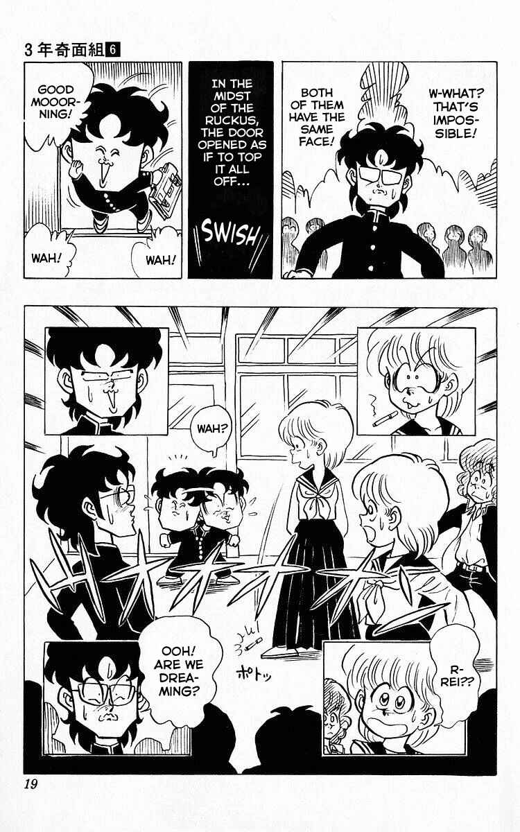 Page 17 Chapter 64 Third Year Kimengumi