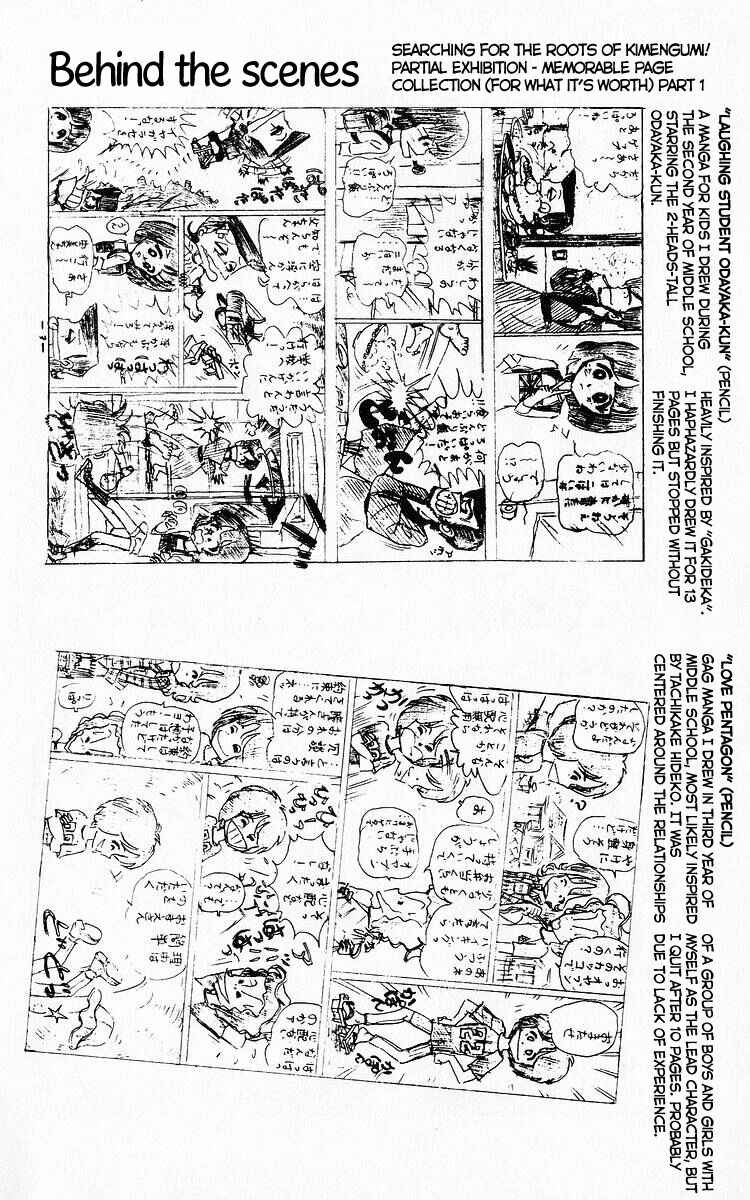 Page 18 Chapter 64 Third Year Kimengumi