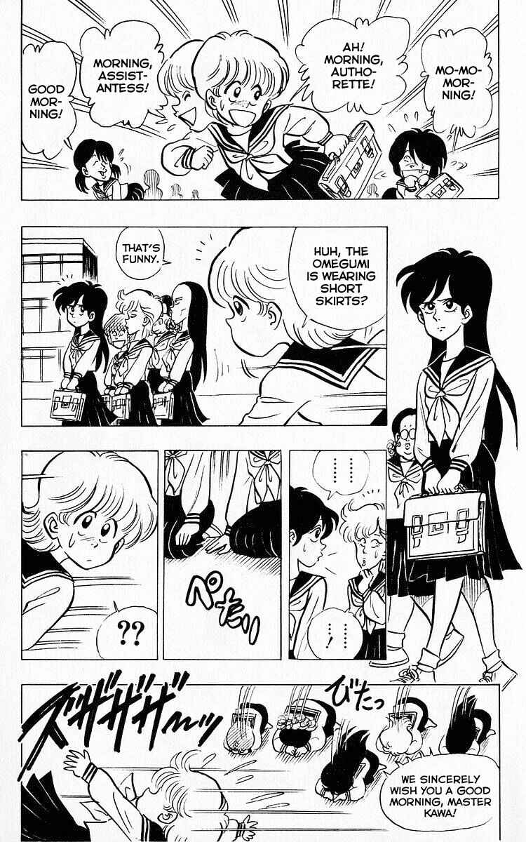 Page 7 Chapter 64 Third Year Kimengumi