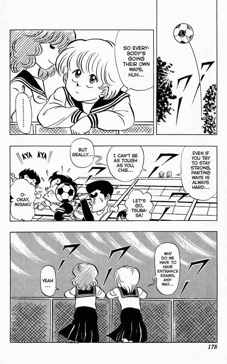 Page 15 Chapter 75 Third Year Kimengumi
